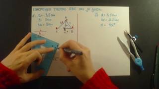 Konstrukcija trougla Primer1 dato je a b i ta Primer2 dato je a hc i ugao kod temena A [upl. by Karlise]