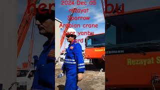 2024 Dec 05 yanbu yard rezayat Sparrow Arabian crane here 2024 Dec 05 [upl. by Riegel219]