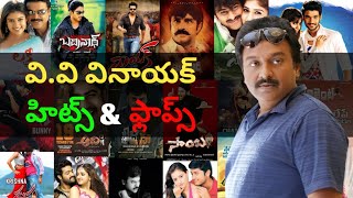 Director VV Vinayak Hits and Flops All Movies List  Aadi  Tagore  Adhurs  Yogi  Naayak  Dil [upl. by Anis]