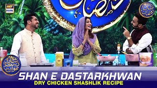 Shan e Dastarkhwan  Dry Chicken Shashlik Recipe  Waseem Badami  Iqrar Ul Hasan  15 March 2024 [upl. by Penelope]