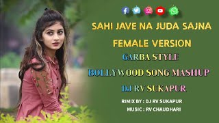 SAHI JAAVE NA JUDAI SAJNA  GARBA STYLE  BOLLYWOOD COVER SONGS  DJ RV SUKAPUR [upl. by Stonwin]