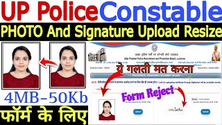 UP Police Constable Form Photo Signature Upload Mistak🔥UP Police Photo Signature Upload Resize Issue [upl. by Sharlene606]