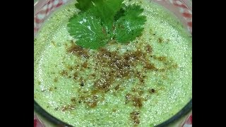 HOW TO MAKE BORHANI  BORHANI RECIPE  EASY amp TESTY YOGURT DRINK [upl. by Sami]