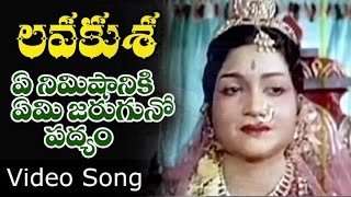 Ye Nimishaniki Yemi Jaruguno Video Song  Lava Kusa Telugu Movie  NTR  Anjali Devi  Ghantasala [upl. by Ansaev279]