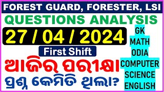 27042024 Forest Guard Exam Questions Analysis1st Shiftଆଜିର ପରୀକ୍ଷା ପ୍ରଶ୍ନForester amp LSIChinmaya [upl. by Mas]