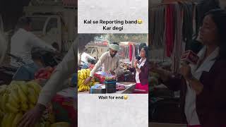 Kal se reporting band kardegi😛😆 [upl. by Filberte119]