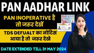 Date extended for PAN Aadhaar link  TDS return default notice relief  PAN inoperative [upl. by Eleni326]