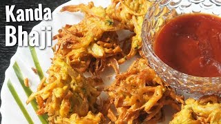 Kanda Bhaji  Onion Pakora  Bhajiya Recipe  Tasty and crispy Onion Pakoda  Monsoon snacks [upl. by Murial]