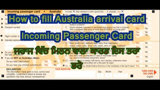 How to fill Australia arrival card ਆਸਟਰੇਲੀਆ ਪਹੁਚਣ ਤੋ ਪਹਿਲਾ ਜਹਾਜ ਵਾਲਾ ਕਾਰਡ ਕਿਵੇ ਭਰੀਏAustralia [upl. by Gay]