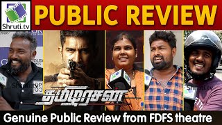 Tamilarasan Public Review  Vijay Antony Remya Nambeesan  Ilaiyaraaja  Tamilarasan Review [upl. by Mikkanen]