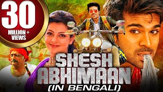 Sesh Abhimaan Yevadu 2 Bengali Dubbed Full Movie  Ram Charan Kajal Aggarwal [upl. by Gamages]