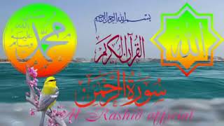 Morning azkar live surha Rahman beautiful  Khadija official Quran EP 283 [upl. by Arocal]