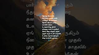 Uyirai Tholaithen Lyrics  Dhilip Varman Tamil Album Song \ UyiraiTholaithen blackscreenstatus [upl. by Carling]