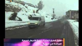 snow syria 12122010 ثلوج سوريا4 [upl. by Ahsienal345]