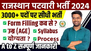 Rajasthan Patwari New Vacancy 2024  Rajasthan Patwari Syllabus Salary Job Profile Qualification [upl. by Atteselrahc113]