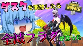 【FORTNITE】天才チルノの珍フォートナイト！ Part34【ゆっくり実況】 [upl. by Rossy]