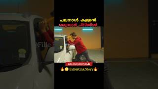 Wife💔❌🫡ytshortsindia fyp trending ytindia yt [upl. by Janina]