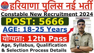 Haryana Police Recruitment 2024  Haryana Police Constable New Vacancy 2024  Age Syllabus Details [upl. by Nahtanoy]