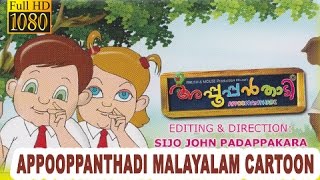 Appooppanthadi Malayalam Cartoon Full HD  Upload 2015 [upl. by Aggi]