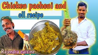 chicken pachoni and ol recipe Nitishcuisine RajendraMunda62 [upl. by Giverin]