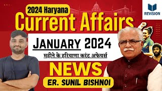 Haryana Current Affairs 2024  JAN 2024 haryana Current Affairs  haryana current gk [upl. by Melly]