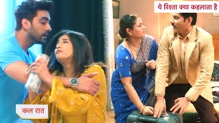 Yeh Rishta Kya Kehlata Hai NEW PROMO 20th November 2024 [upl. by Loux]