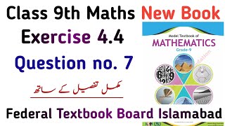 Class 9 Exercise 44 NBF Math  Chapter 4 Ex 44 Question no 7 Class 9 Federal Board  Learning Zone [upl. by Eentirb]