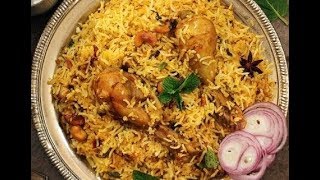 Chicken  Biryani चिकनबिरयानीघर परबनाने की विधि चिकन बिरयानी रेसिपी बिरयानी रेसिपीबिरयानी [upl. by Eiralih]