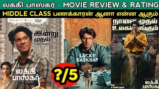 Lucky Bhaskar Movie Review amp Rating  luckybhaskar luckybhaskarReview dulqersalmaan [upl. by Jdavie]