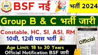 BSF New Vacancy 2024  BSF Group B and C 10th Pass Bharti 2024  BSF Air Wing Recruitment 2024 [upl. by Mohandis]