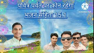 11 नवंबर 2024 [upl. by Sleinad]