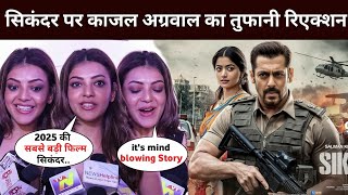 Kajal Aggarwals stormy reaction to Sikandar  Sikandar Movie Updates  shooting  Salman Khan News [upl. by Ennahoj]