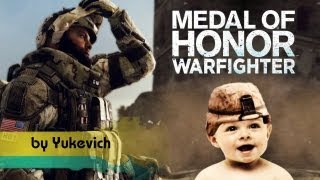 Обзор Medal of Honor Warfighter by Yukevich [upl. by Llevert]