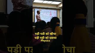 Potential energy spring physics pankaj sir teaching style educationfirst motivation short [upl. by Arliene]