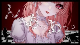 『んっあっあっ。』歌ってみた。あるか [upl. by Garaway]