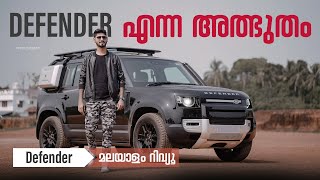 LandRover Defender Malayalam Review  Defender എന്ന അത്ഭുതം  Najeeb [upl. by Nwahsiek692]