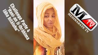 Challenge Parte 4 quotHanîan liibrâhima lâha hilâluhuquotwadial Gamou Medina Baye 2018 [upl. by Leake]