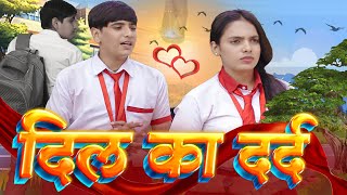 यादों की पाठशाला पार्ट 35  Yadon ki pathshala EP 35 Hindi webseries  Mahadev zol  Manjeet saini [upl. by Rudy]