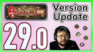 【Monster Strike】Version 290 Walkthrough【モンスト】 [upl. by Thayne]