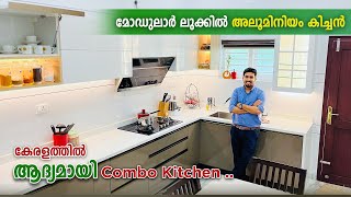 😍കിടിലൻ ഐഡിയ😍🔥🔥 Trending Modular Aluminium Kitchen Malayalam  Specula Kitchen [upl. by Mahala]