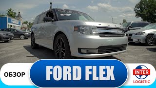 Обзор FORD FLEX [upl. by Nasaj]