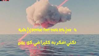 Kendji girac ma câlina lyrics مترجمة [upl. by Imelda]