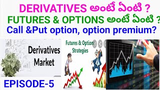 What are Derivatives   Futures and OptionsOption premium CallampPut Options Explained in Telugu [upl. by Enined226]