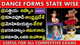 FAMOUS DANCE FORMS OF INDIA FOLK DANCES OF INDIA  STATIC GK  SSC MTS  RRB  TSPSC  APPSC  SSC [upl. by Adnilam]