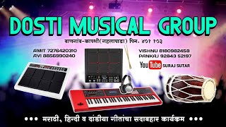 Dosti Musical group kapshi gahalapada ✨ Navratri Garba Song [upl. by Anielram]