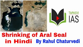 Shrinking of Aral Sea in Hindi  Man Made Environmental Disaster [upl. by Akinaj]