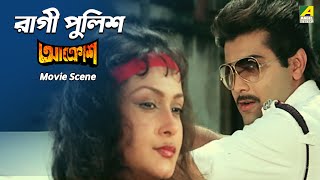 রাগী পুলিশ  Movie Scene । Aakrosh  Victor Banerjee [upl. by Venn496]