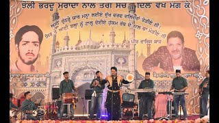 Live Gurdas Maan  15th Uras Sai Gulam Shah Ji  Stage 2nd day  02052023 [upl. by Tolecnal]