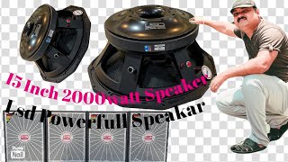 LSD 2000WATT 15 quot SPEAKAR 5quot VOICE COIL FIRST TIME IN INDIA LSD 2000W SPEAKAR [upl. by Nywroc]