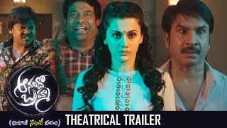 Dunki Official Trailer  Shah Rukh Khan  Rajkumar Hirani  Taapsee  Vicky  Boman  Christmas 2023 [upl. by Ecnaiva]